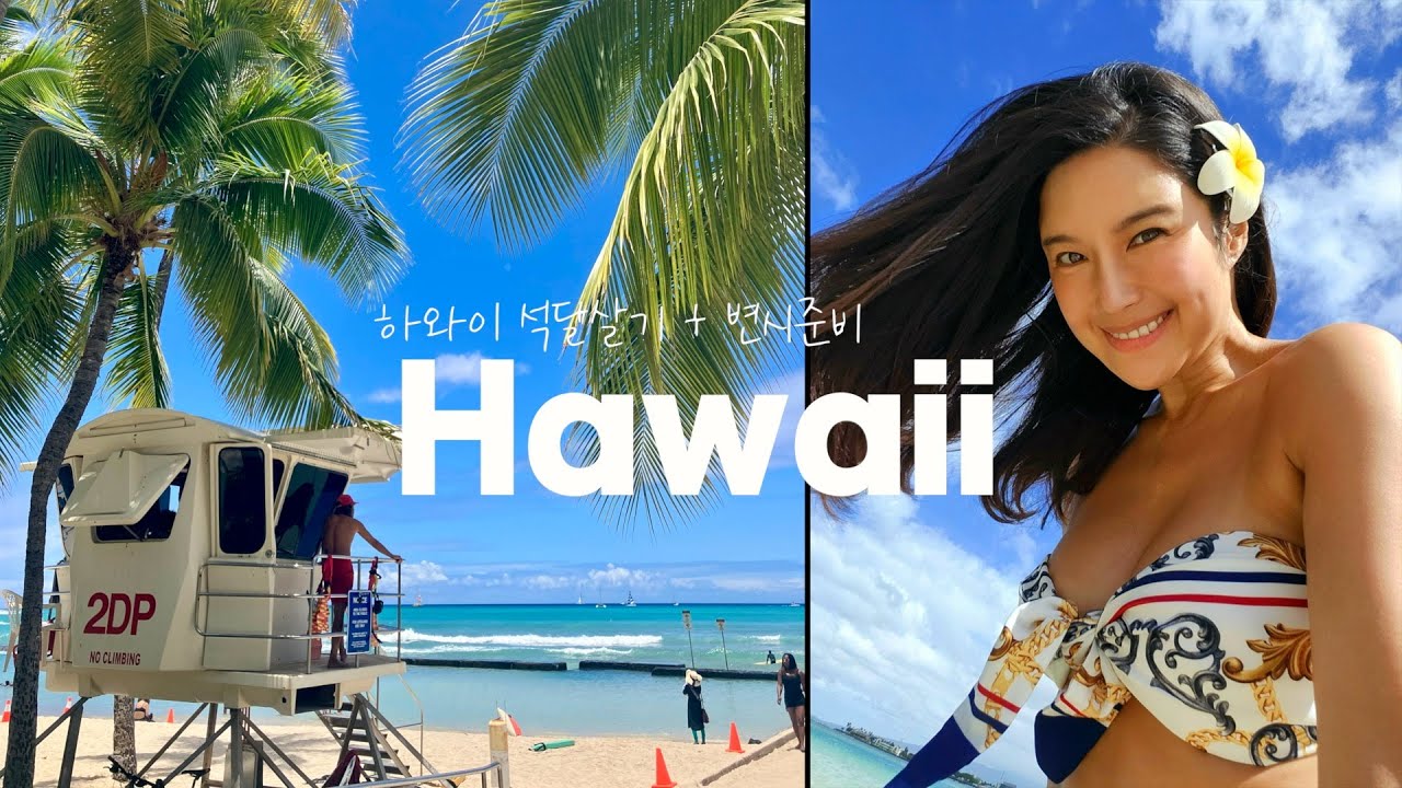 3 months in Hawaii🏝️ studying for the bar exam on the beach