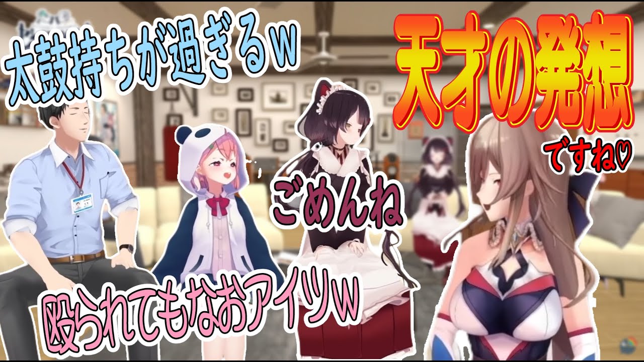 【切り抜き】戌亥とこが大好きすぎて全肯定ｂｏｔと化すフレン・E・ルスタリオ！ｗ