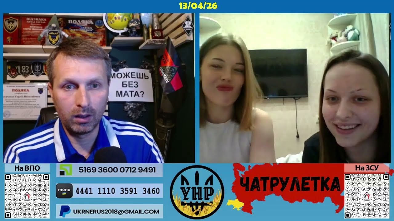 Йошкі-Матрьошкі [13/04/26]