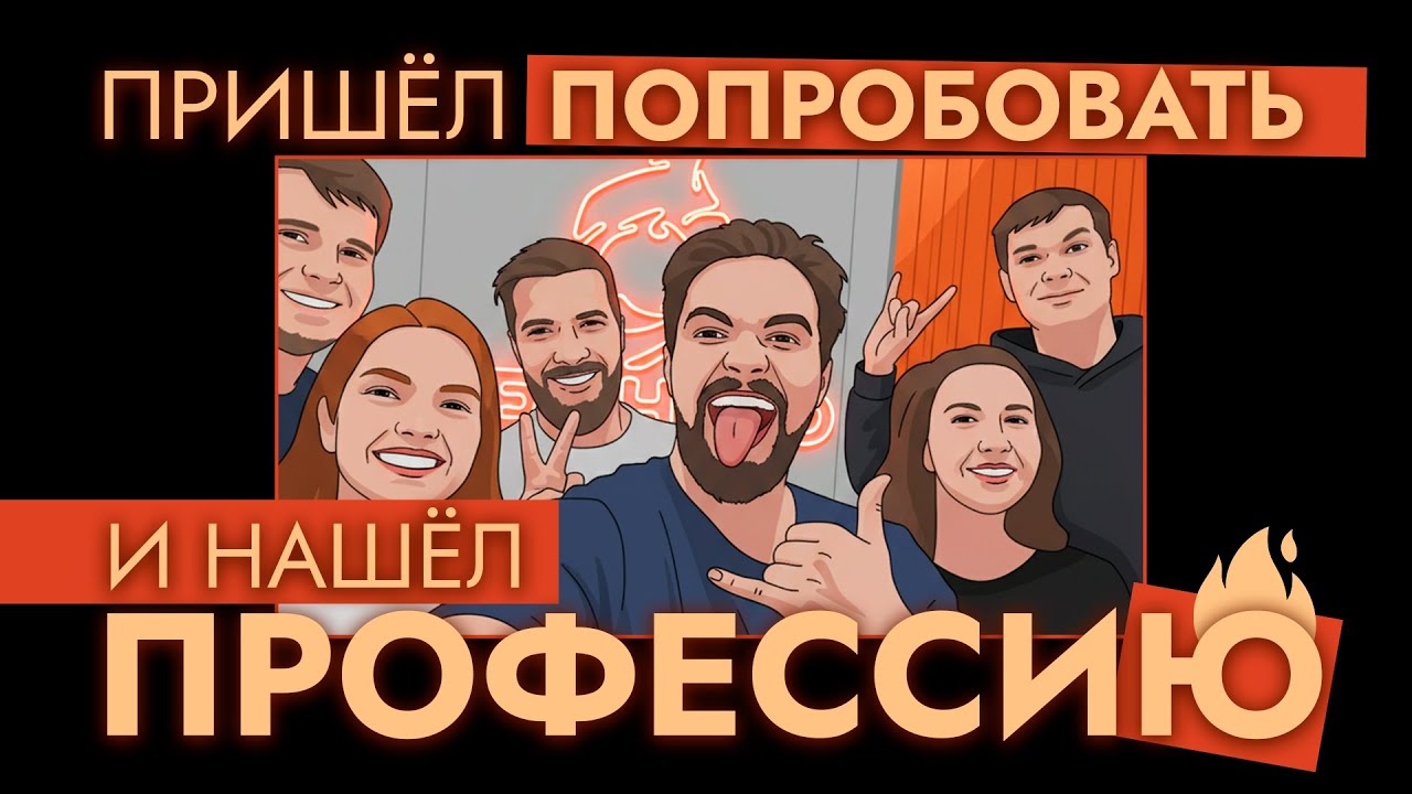 Самые искренние моменты с Дней открытых дверей в школе RHSE