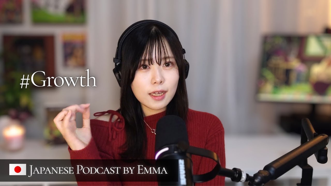 You Made It Through 2025 – 2025生きた自分を褒める | Japanese Podcast🇯🇵