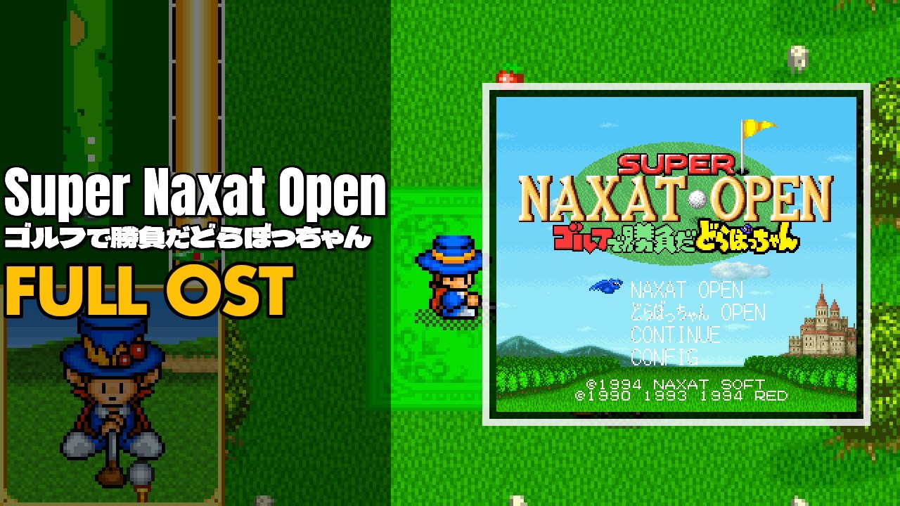 Super Naxat Open (スーパーナグザットオープン ゴルフで勝負だどらぼっちゃん) [SNES / SFC] | Full OST / Soundtrack