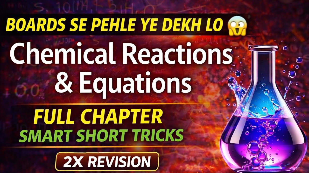 Boards Se Pehle Ye Dekh Lo 😱 | Chemical Reactions & Equations | Class 10 Chemistry | 2X Revision 