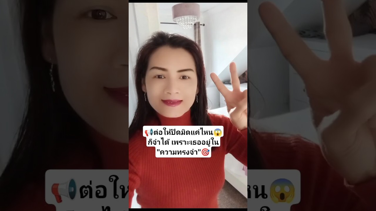 อินไปเอง🤣 