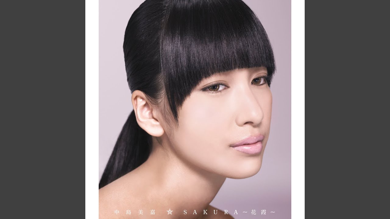 Sakura - Hanagasumi (Daishi Dance)