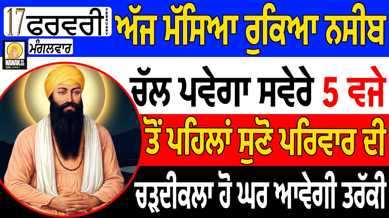 ਅੱਜ ਦੇ ਐਤਵਾਰ ਤੋਂ ਬਾਅਦ ਇਹਨੇ ਪੈਸੇ ਹੋ ਜਾਣਗੇ ਲੋਕ ਤੁਹਾਡੇ ਕੋਲੋਂ ਉਧਾਰ ਲੈਣ ਆਇਆ ਕਰਨਗੇ ਸਬ ਹੀ ਰੁਕੇ ਕੰਮ ਬਣਨਗੇ