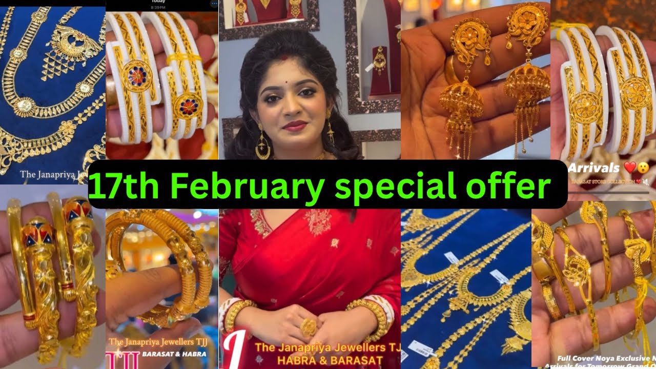Birthday special dhamaka offer on 17th February. The janapriya jewellers @DIPSUrDIARY30 