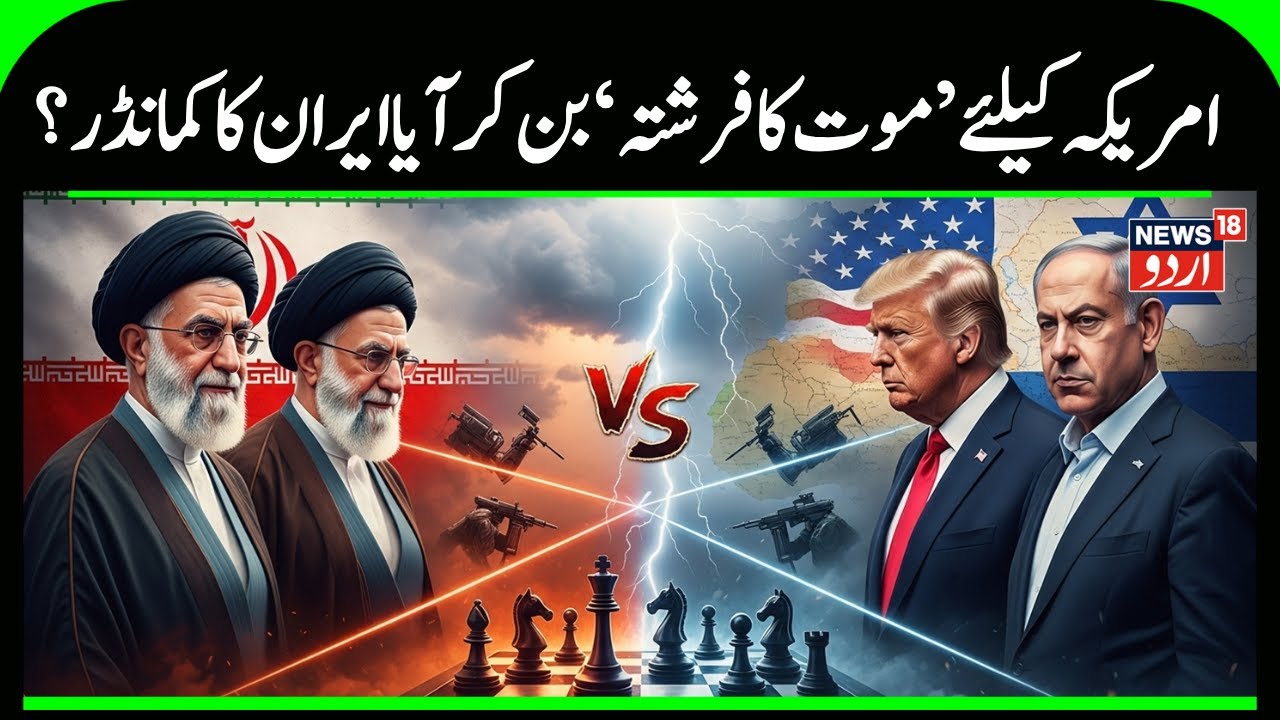 Iran Warns of Regional War as US Keeps Military Options on the Table | Breaking News | Tehran | N18G