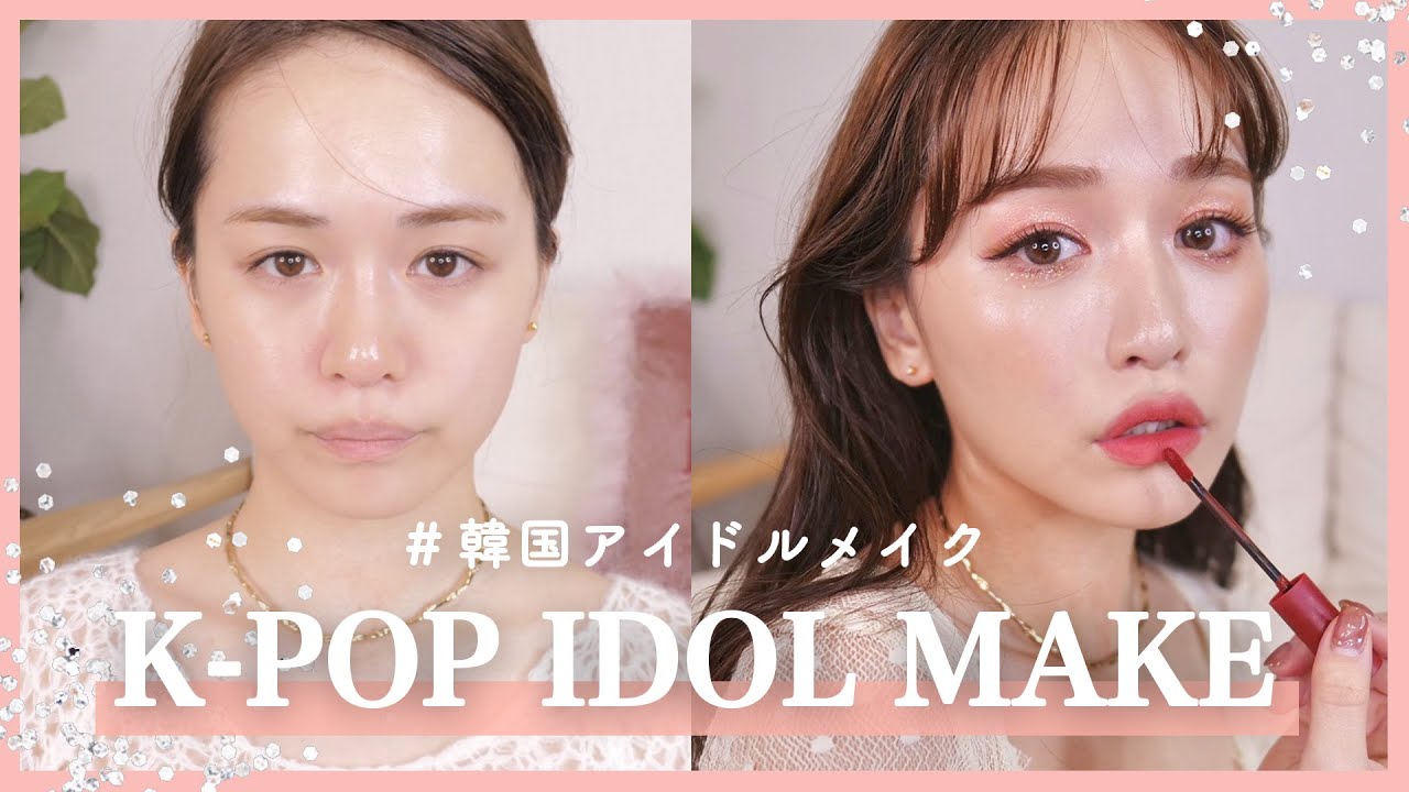 【本気】韓国アイドルになりたすぎるので本気出しました.........