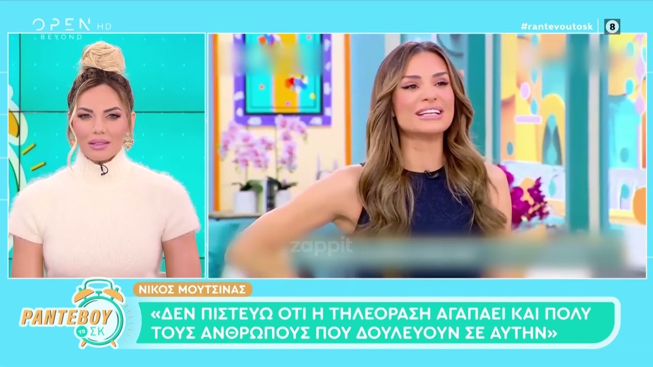 Νίκος Μουτσινάς: «Δεν πιστεύω ότι η τηλεόραση αγαπάει πολύ αυτούς που δουλεύουν γι’ αυτήν»