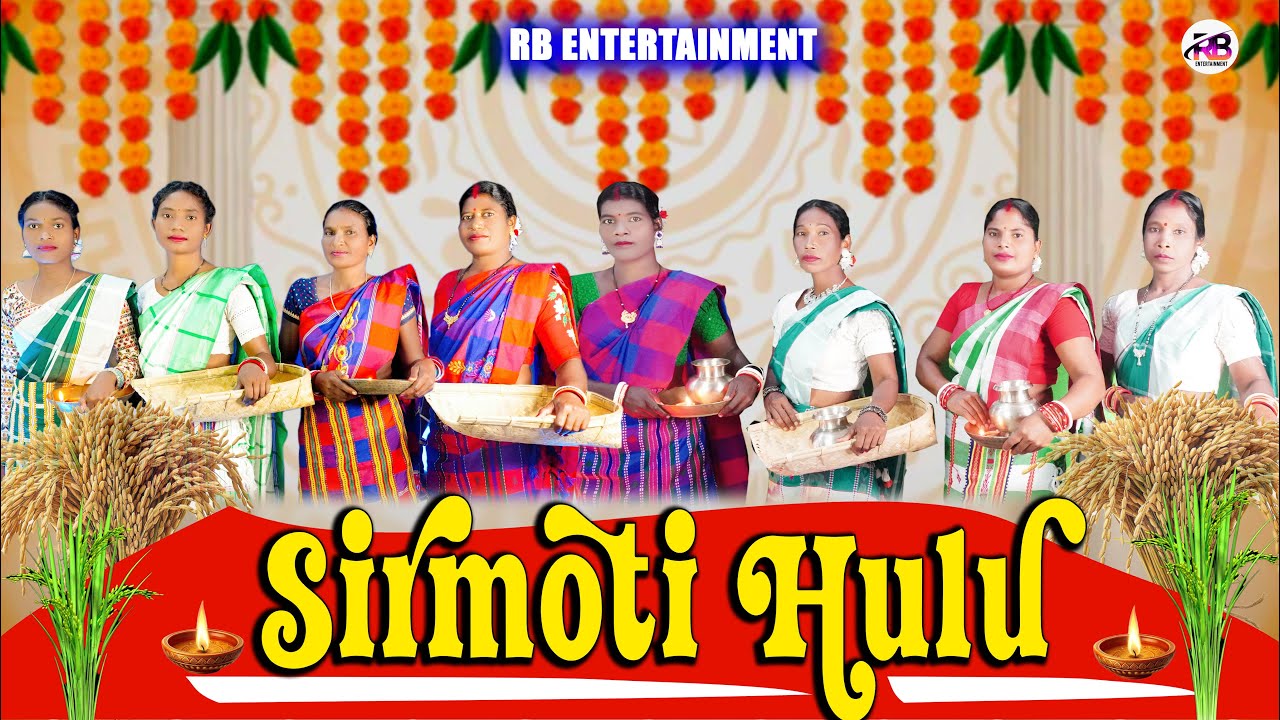 SIRMOTI HULU  || NEW SORHAI SONG 2025 || RB EMNTERTAIMENT 2025