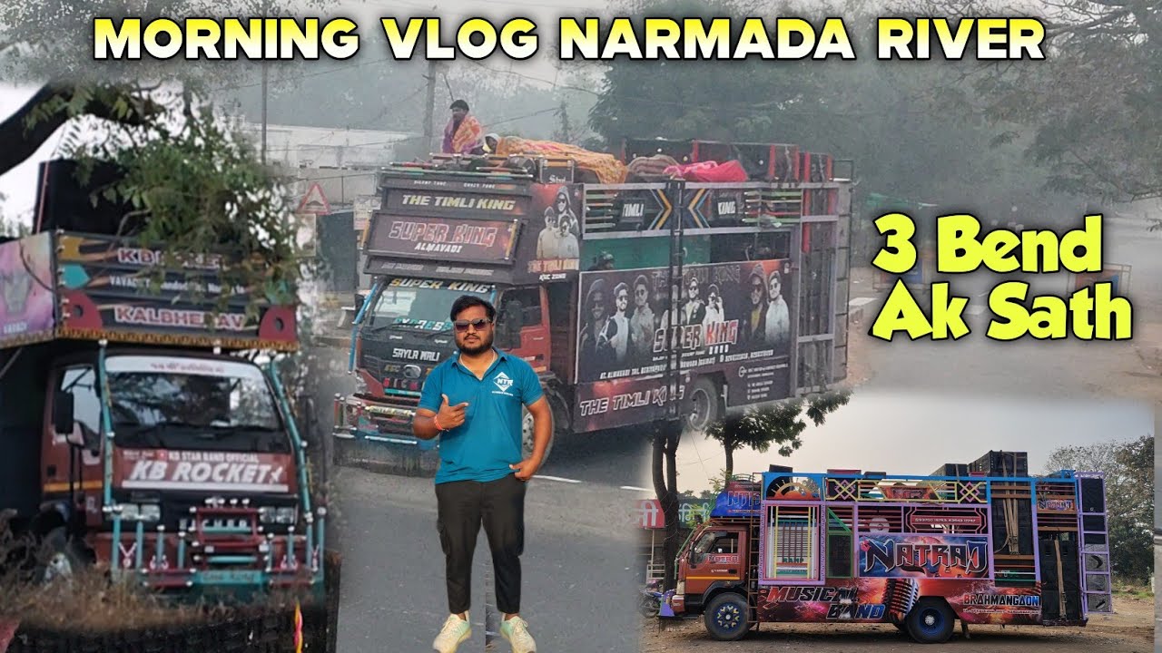 Natraj+Super King+KB Rocket एक साथ Morning Vlog Narmada River 06/02/2026