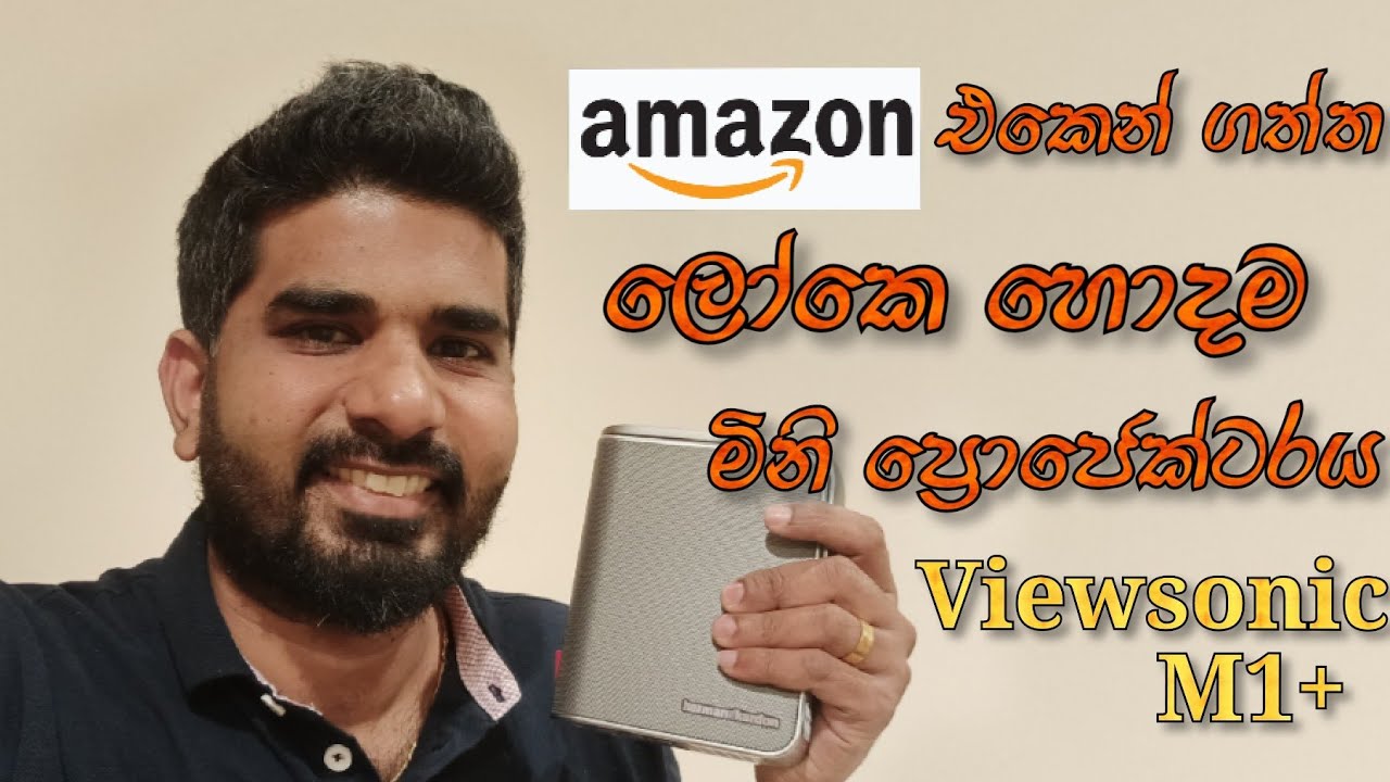 World Best Smart Mini Projector Unboxed | Viewsonic M1 plus Review | Sinhala review | Uk Sinhala