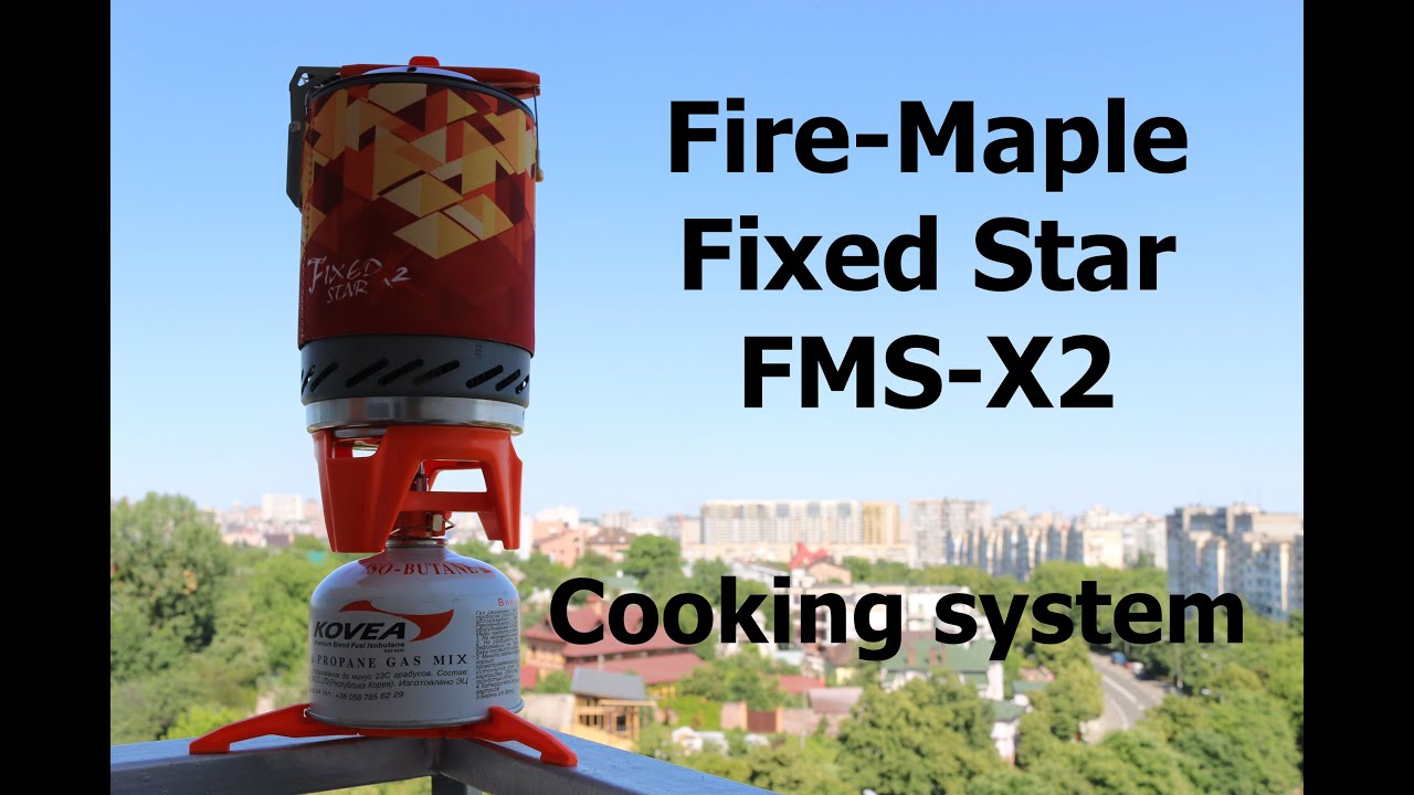 Fire-Maple FMS-X2 / X3 [или горелка за $7]