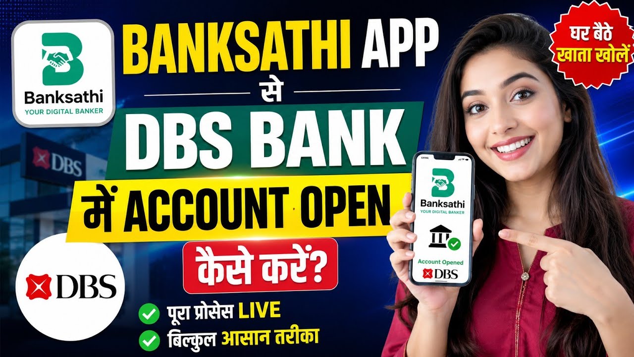 Open Account In DBS Bank Online with banksathi | DBS Bank Zero Balance Account Opening Online 2026
