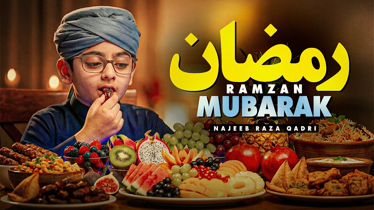 Naat Sharif Ramadan 2026 I Ramazan Mubarak I Najeeb Raza Barkati I New Naat Sharif