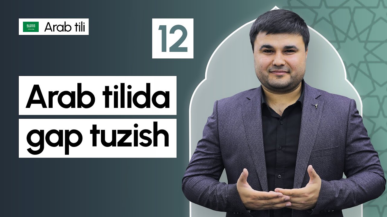 Arab tilida gap tuzish | 12-dars | Arab tilini 0 dan o'rganish