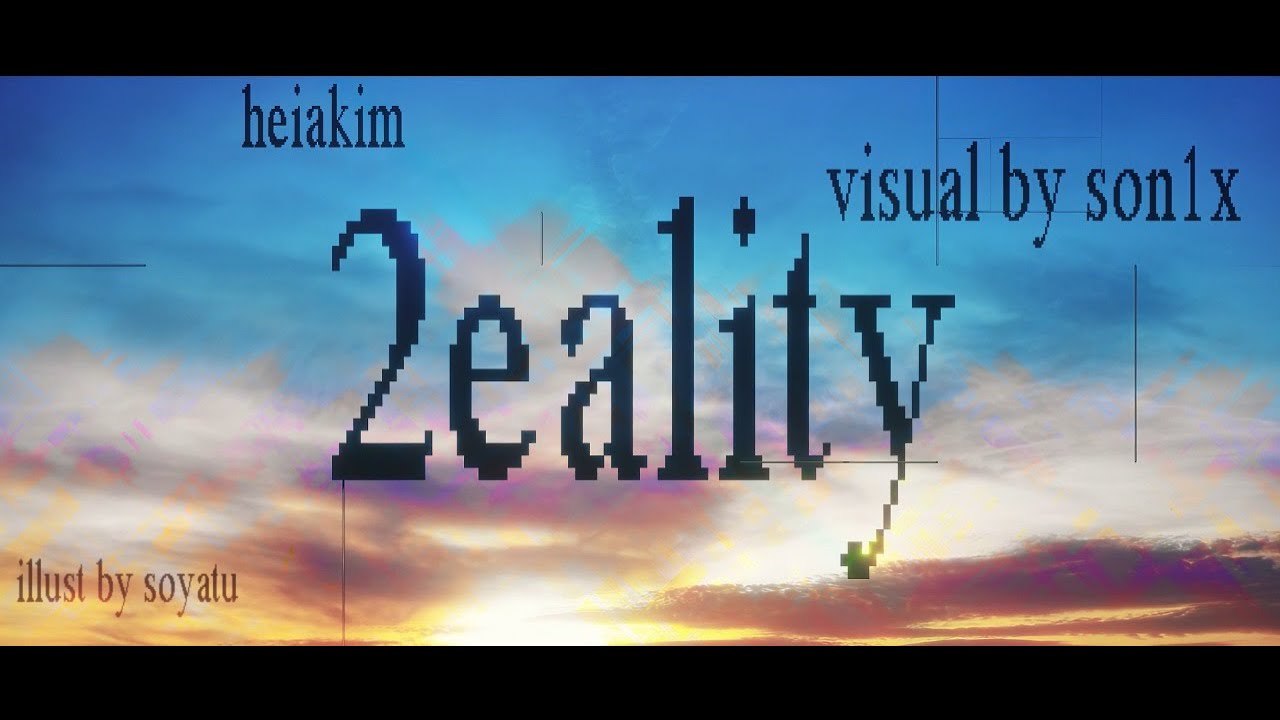 heiakim - 2eality (Official Lyric Video)