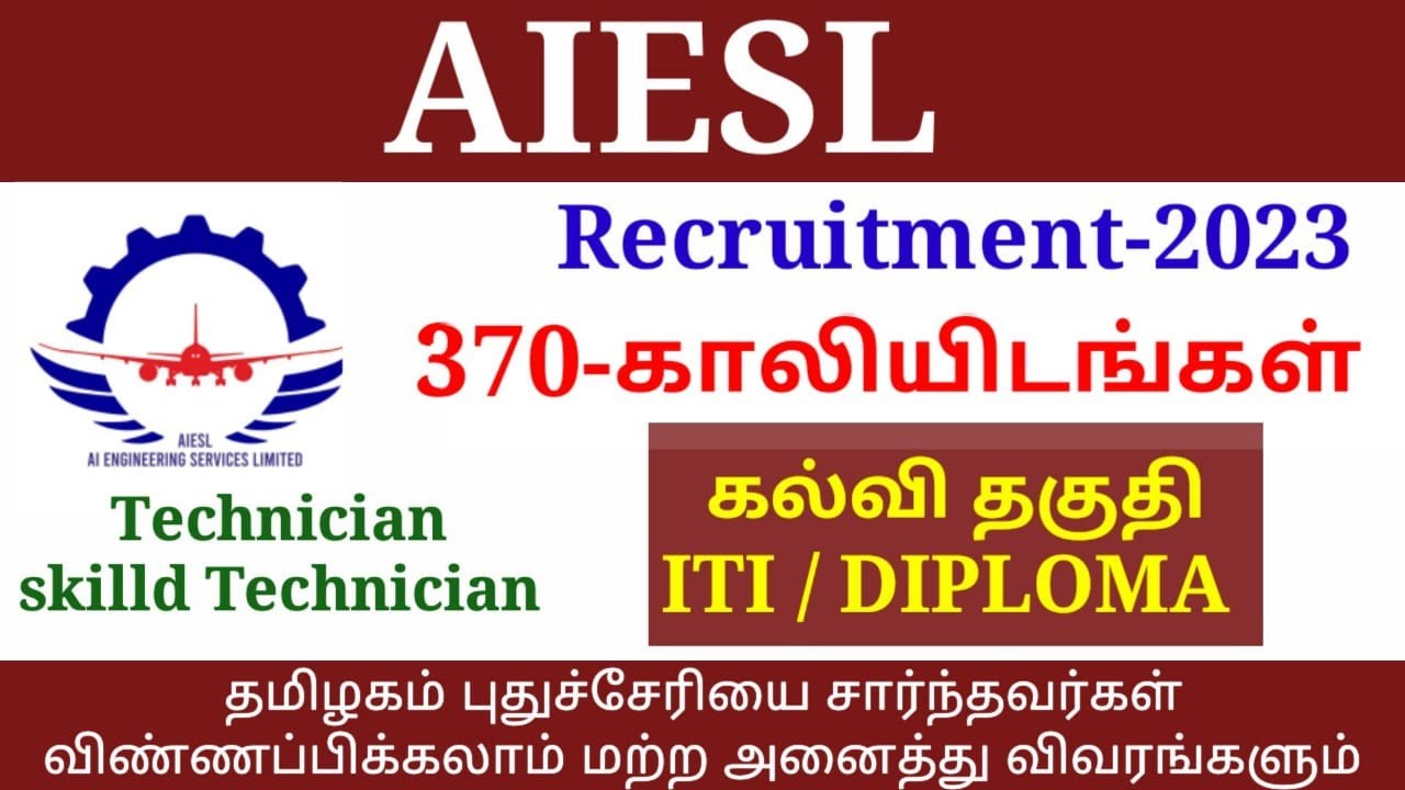 AIESL Technician/Skilld Technician Recruitment  2023 // RK JOBS INFO