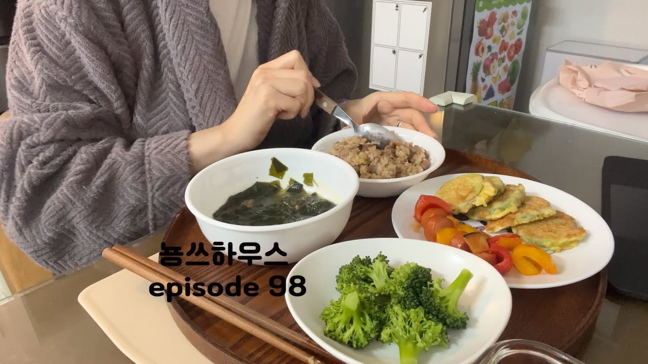 episode #98 | 토마토치즈샌드위치, 원팬크림파스타하고, 집반찬만들면서 새해 보내는 일상