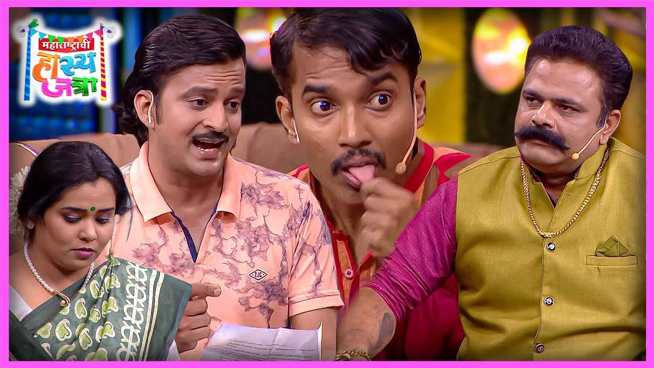 भेटत नव्हतं माकड, भेटत नव्हतं बोकड - आबांच्या नळाचं पाणी | प्रचार कमी, धमाल जास्त | HasyaJatra 483