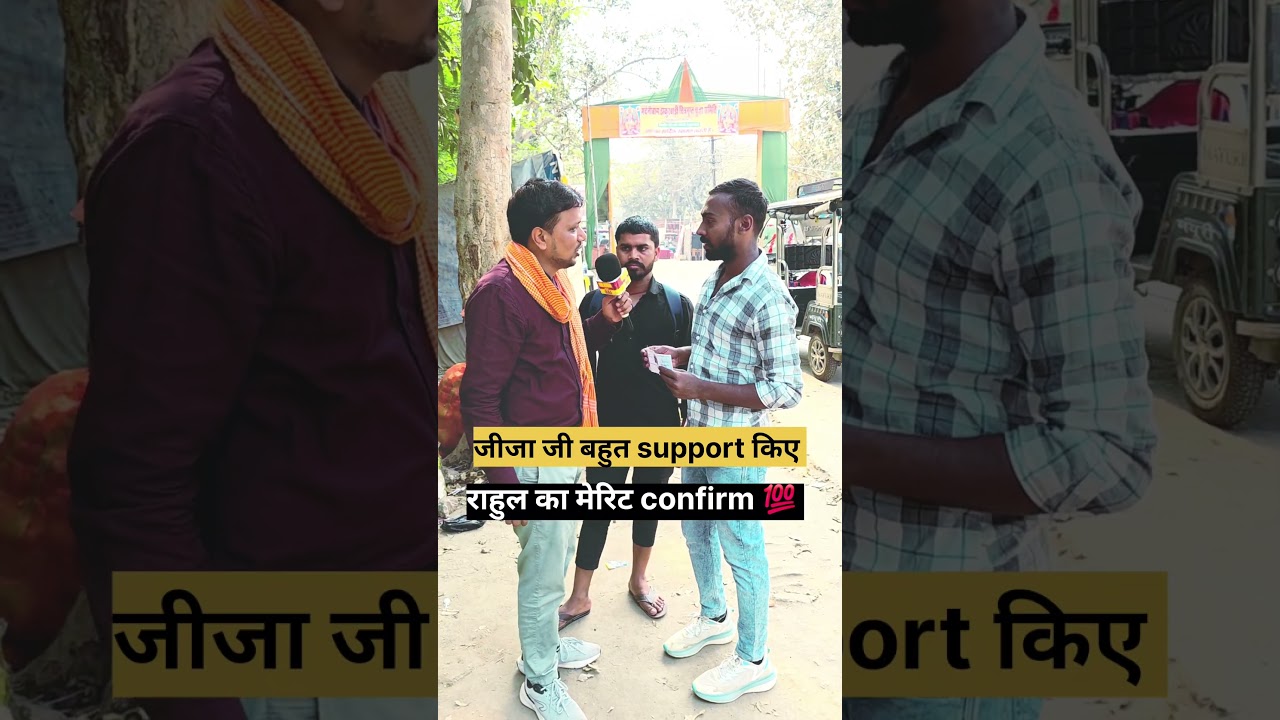 बिहार police 19838 physical pass #biharpolice #biharpolice19838 #shorts #motivation