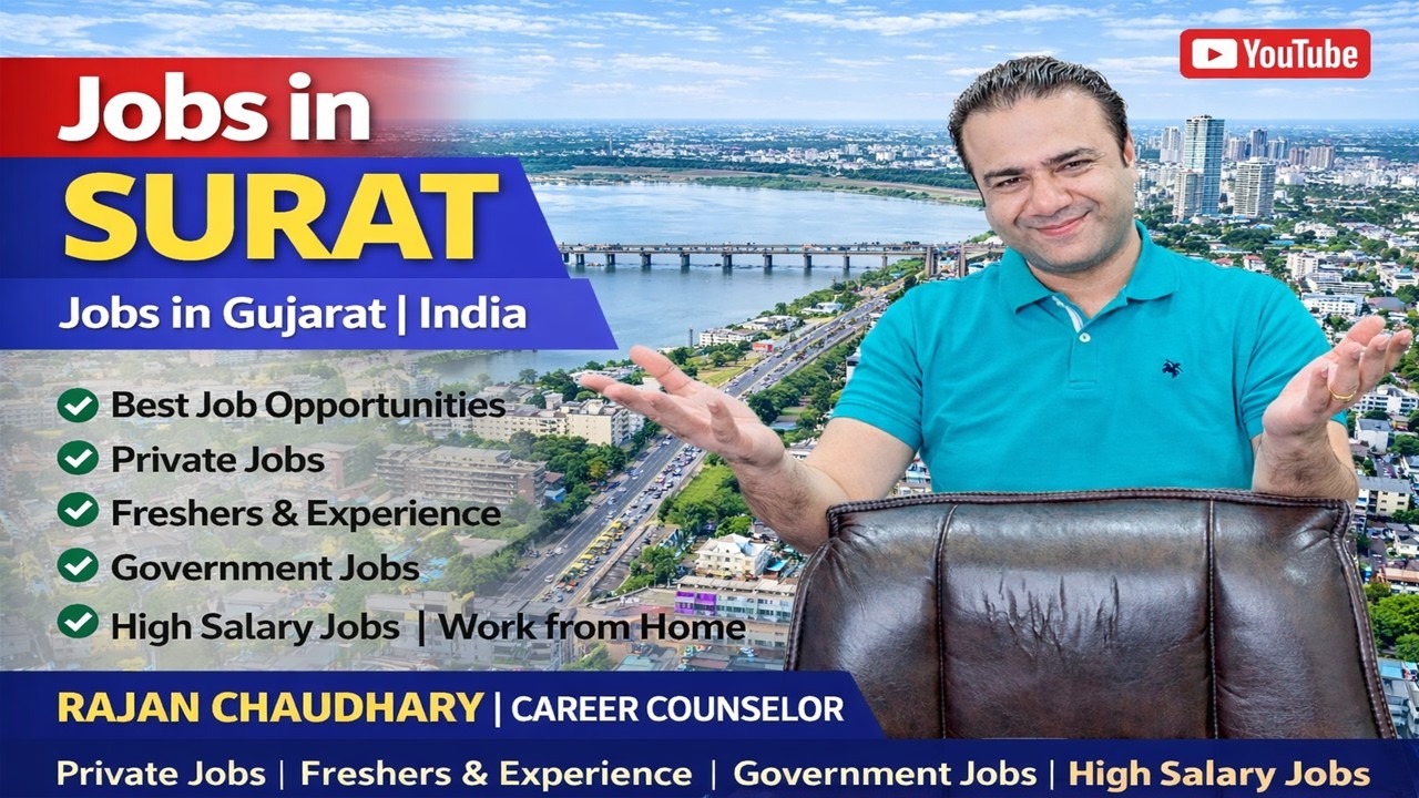 Jobs in Surat | Jobs in Gujarat | Latest Job Vacancy of Surat | Gujarat Jobs Updates