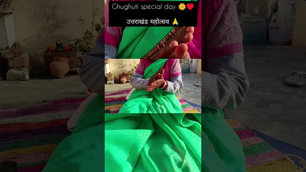 special day 