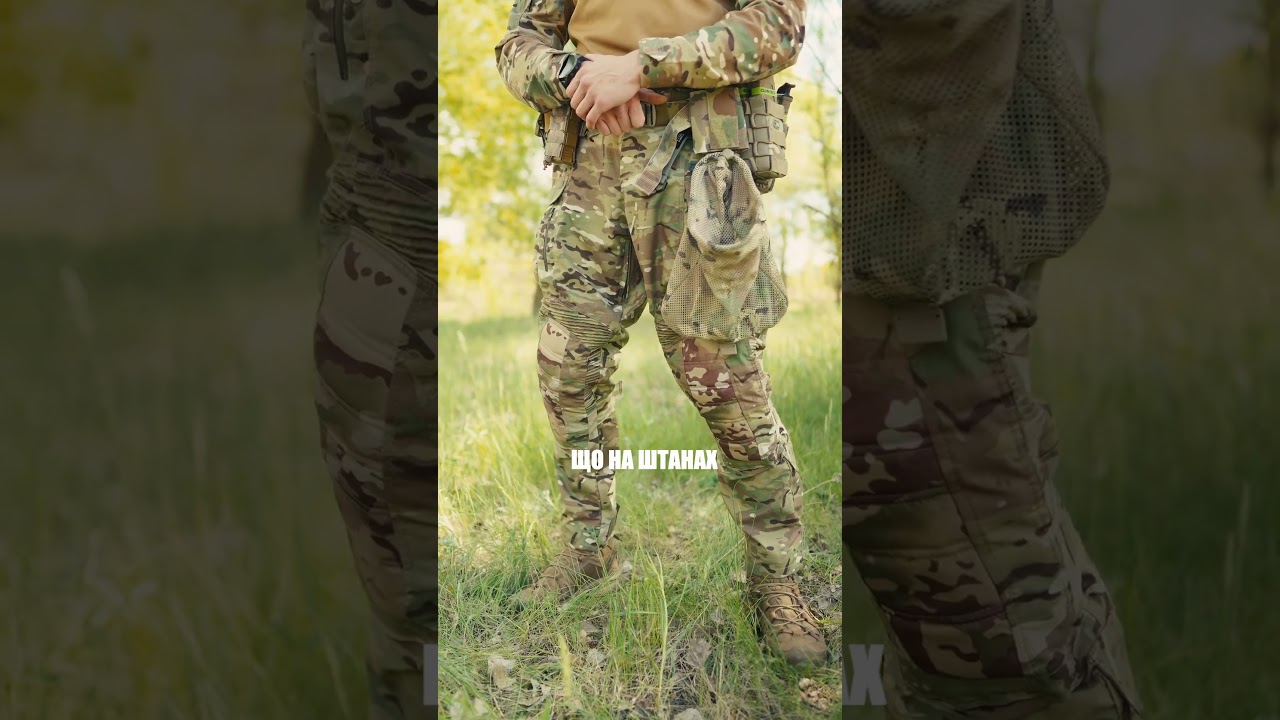 Огляд комплекту форми Wroom GEN4: Ідеальний вибір для військових