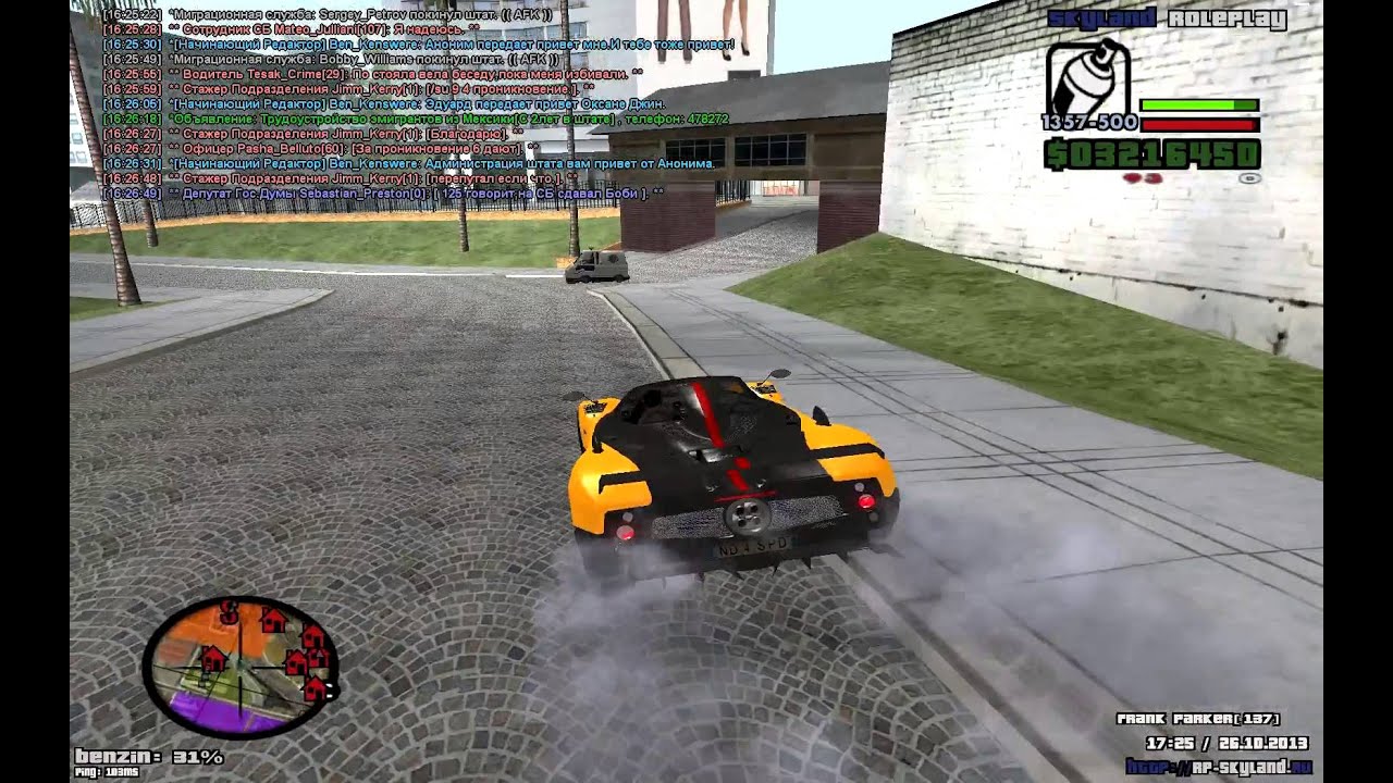 No Palivo SpeedHack 1)