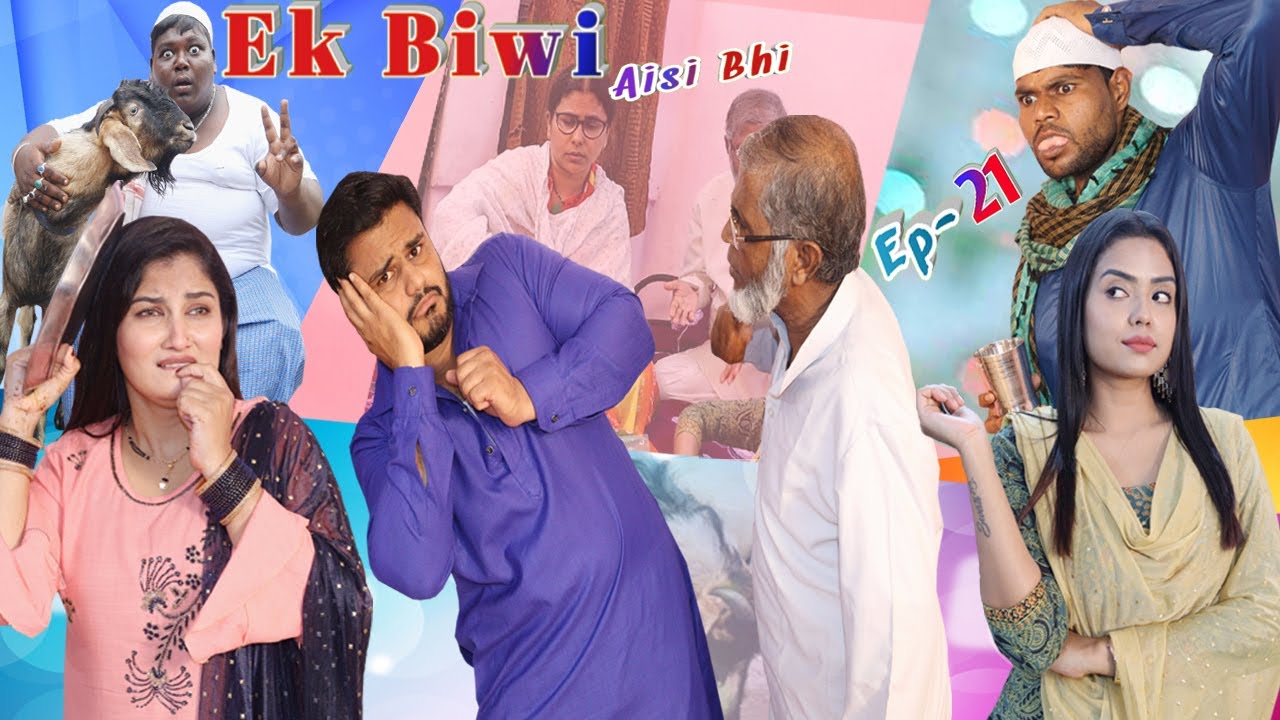 Ek Biwi Aisi Bhi || Ep-21|| Taffu || @ComedykaHungamataffu