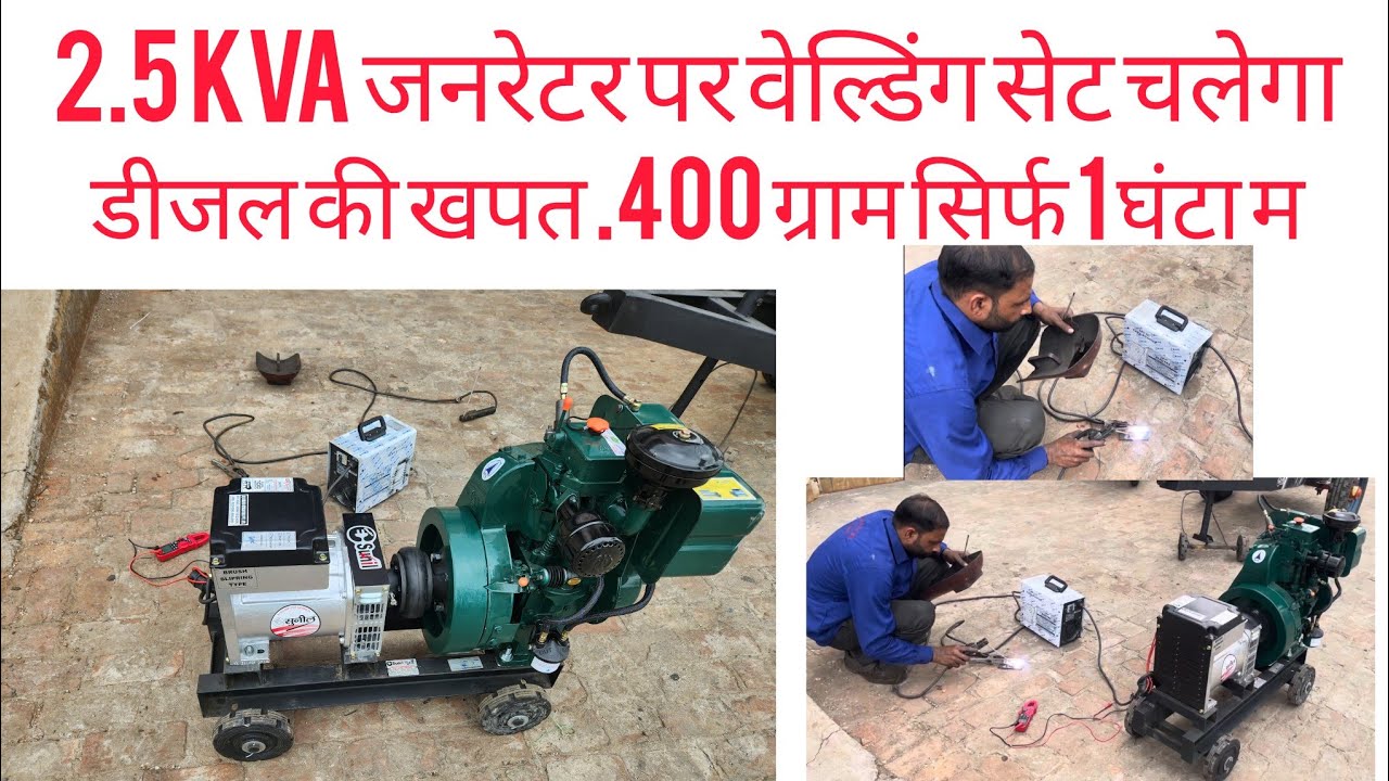 2.5kva Generator Small 5hp Aircooled Diesel Engine 2kva 3kva 4kva 5kva Generator Welding Generator