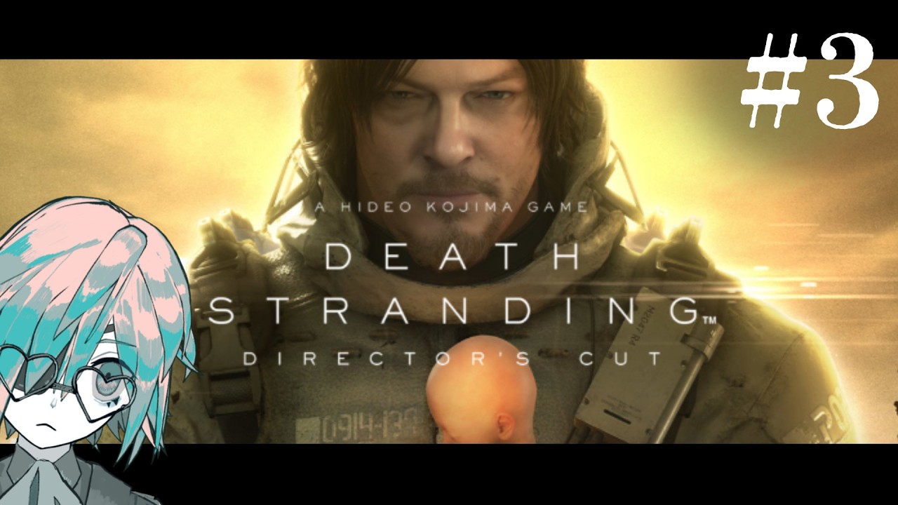 【DEATH STRANDING DIRECTOR'S CUT】初見履修ポイントに到着 part3【あのにむ/個人Vtuber】