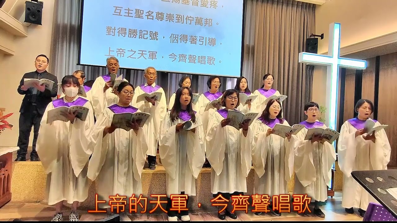 高舉十架-四結教會