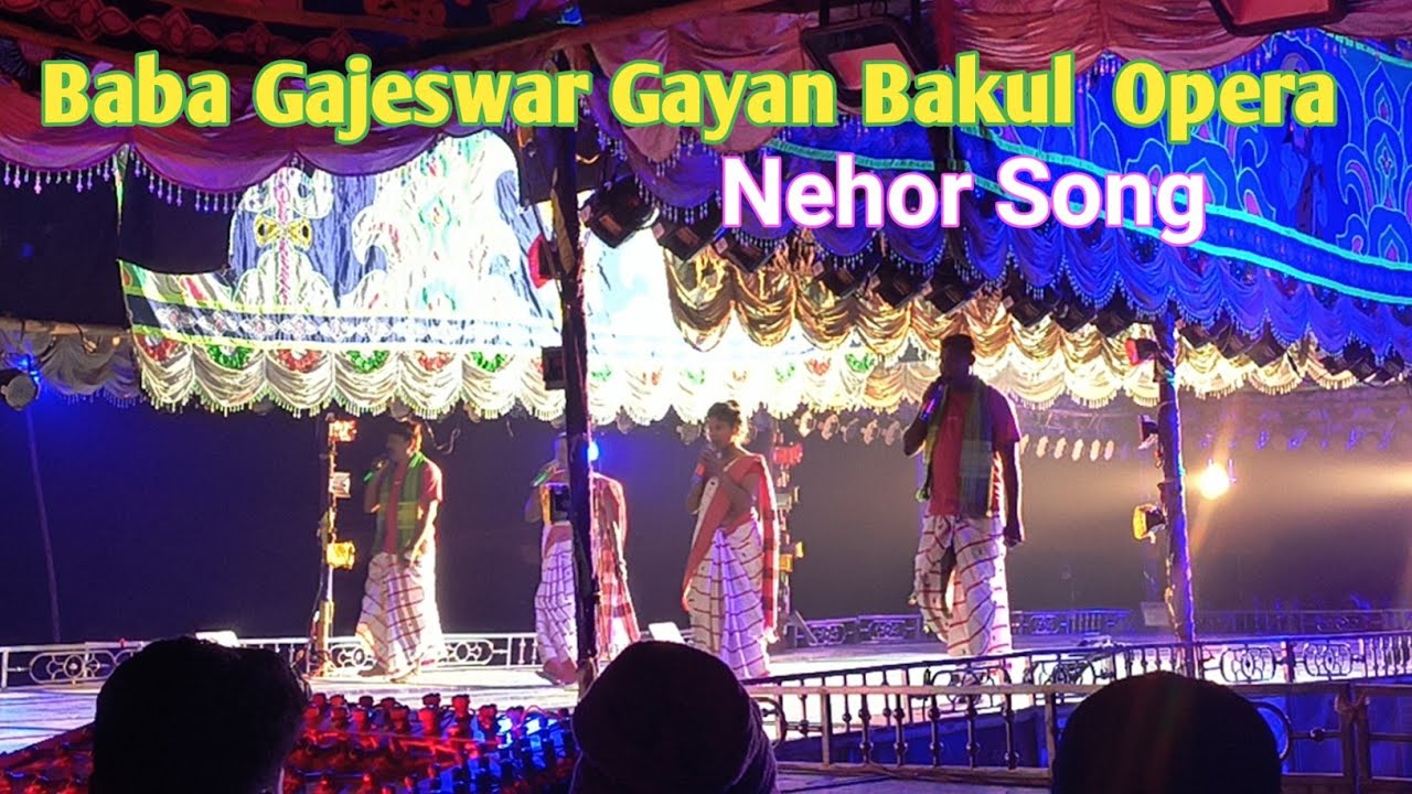 Sari Sarjom Dare Butare//New Santali Nehor Song//Baba Gajeswar Gayan Bakul Opera 
