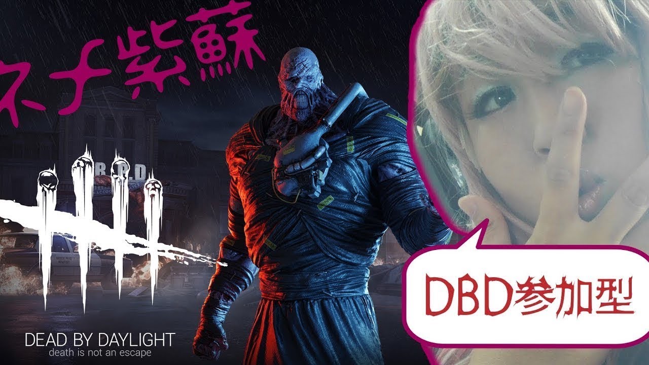 【DBD 】カオシャやりたい