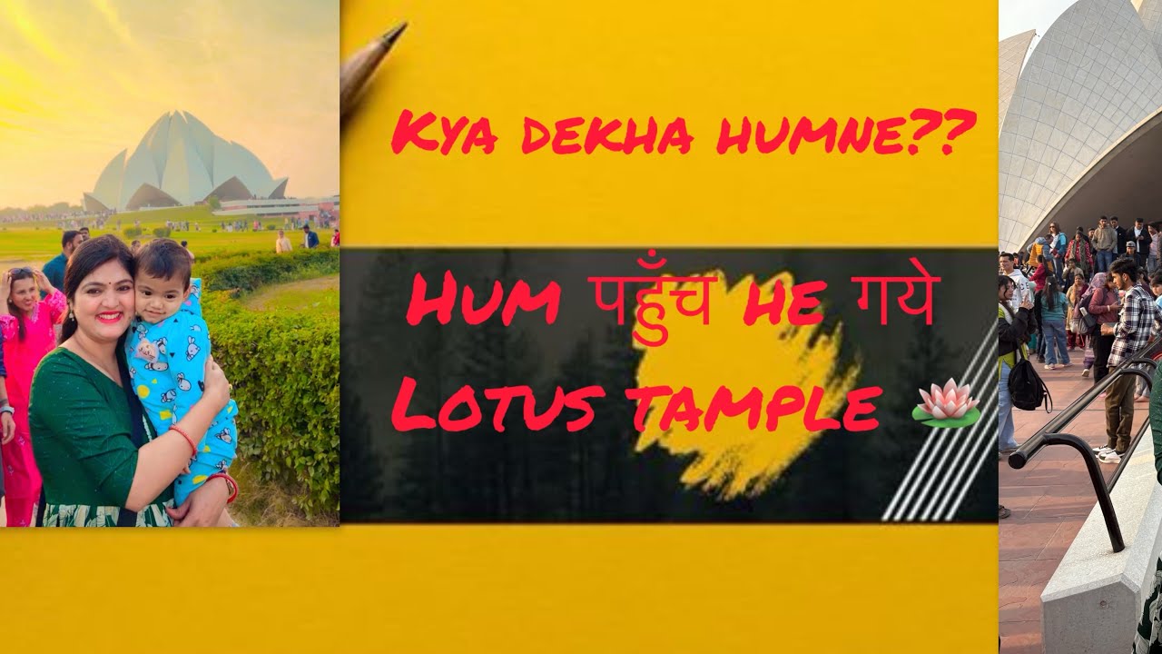 Kya dekha humne lotus tample ke under🪷#viral #lotustempledelhi #youtubeshorts #shortvideos #trending