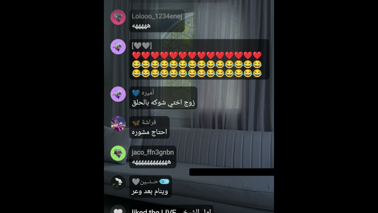بث أم اليسر حصه صالح المحيميد🤍 الجمعة الظهر 13ديسمبر2024