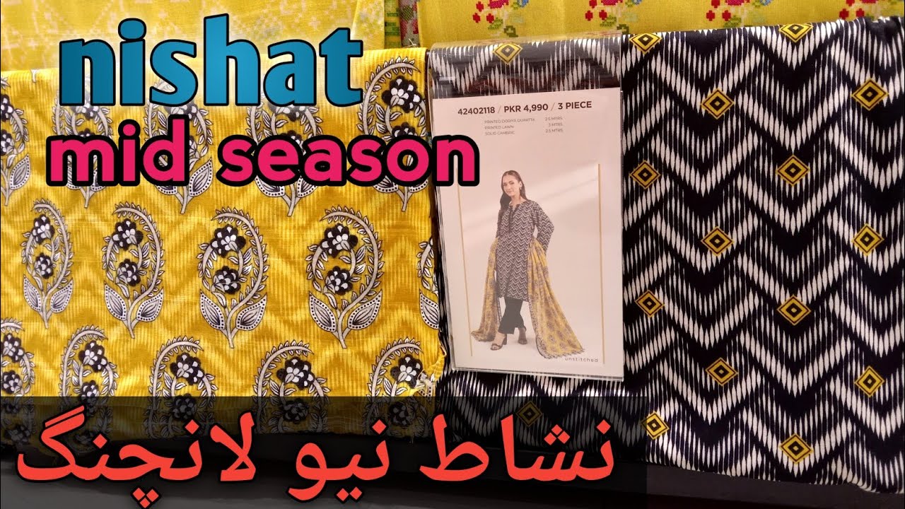 nishat new collection summer 2024 \\ nishat mid summer collection 2024