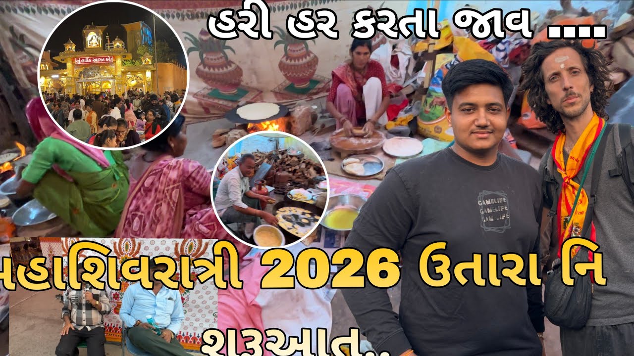 ભવનાથ માં અન્નક્ષેત્ર પણ ચાલુ થઈ ગયા જુઓ વ્યવસ્થા 👀 ..  મોટા રસોડા   🍛🍛