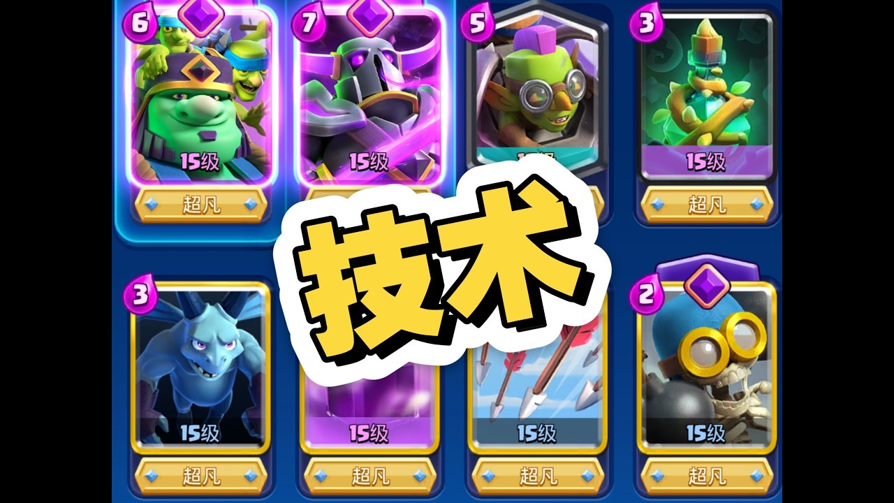 氪金升满5+6+7！我才发现强的一直是自己！