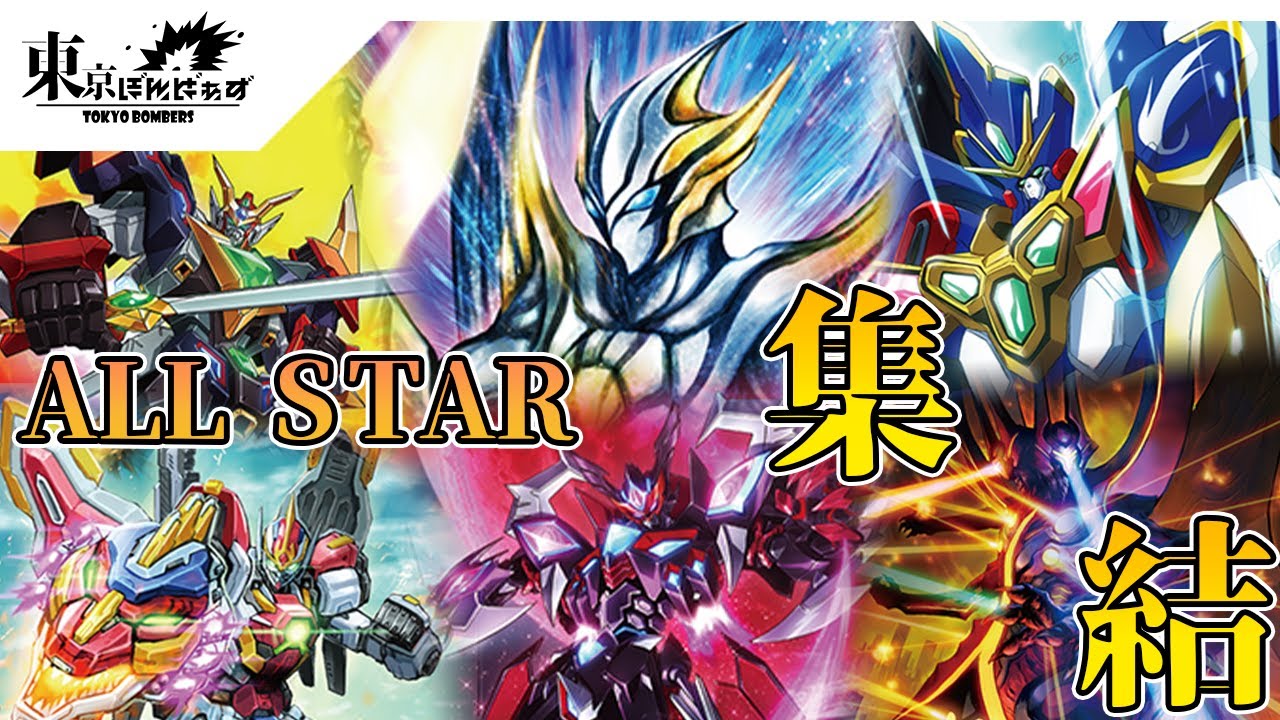 【寄せ鍋！？】イフリート特製！オールスター寄せ鍋！【ヴァンガード対戦動画】