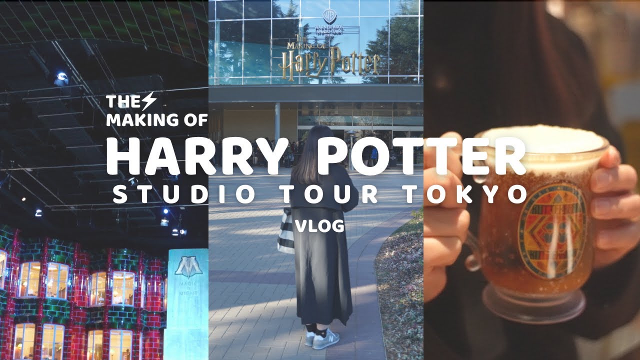 sub【vlog】🪄ハリーポッタースタジオツアー東京｜購入品紹介｜東京旅行