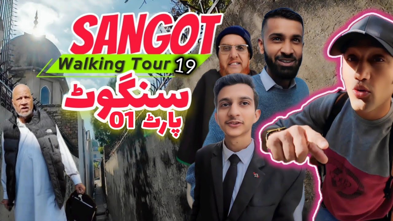 SANGOT Mirpur Streets Part 01 - 