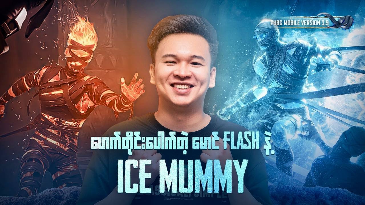 🔴LIVE - ရေခဲ Mummy Set ဖောက်ပြမယ်ဗျို့ . . .