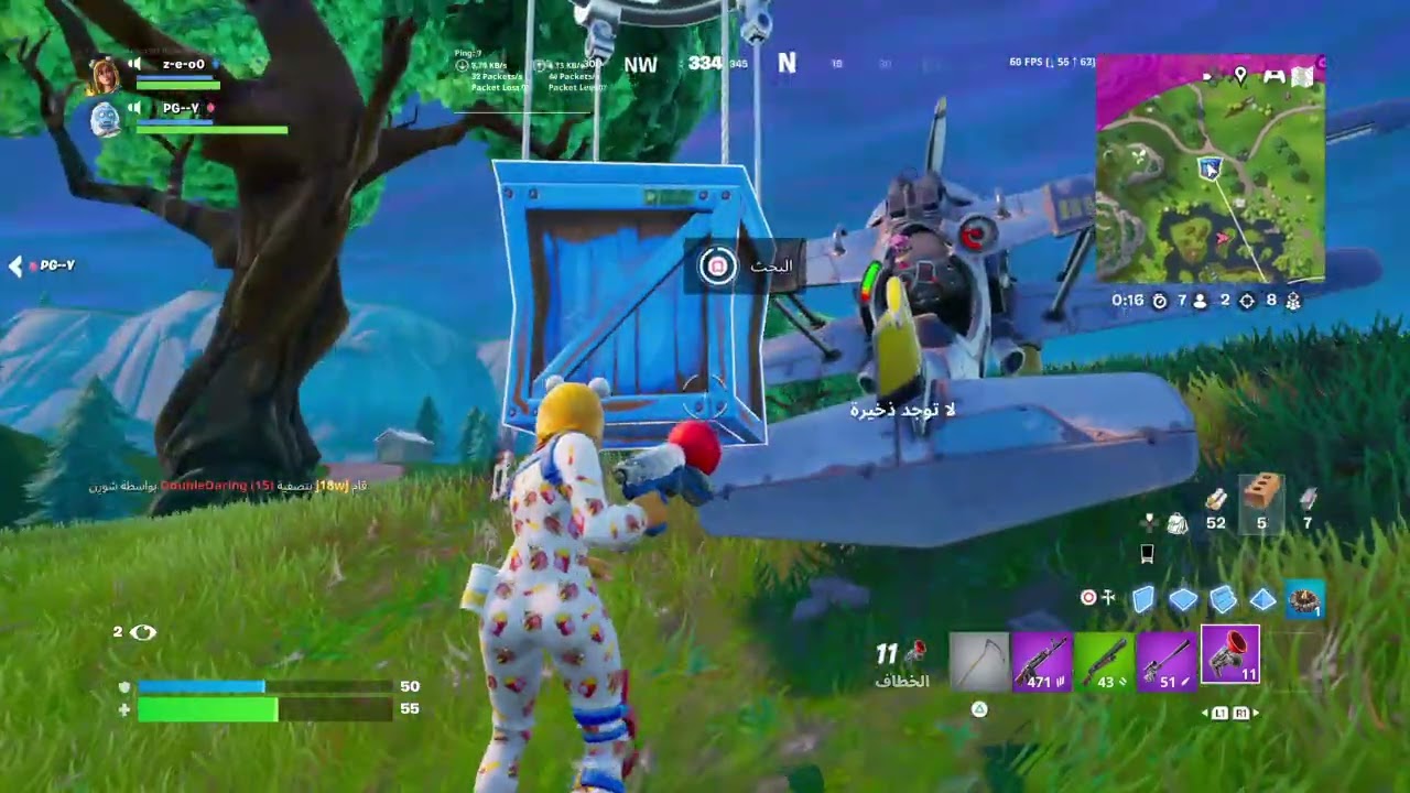 Fortnite_20251211150458