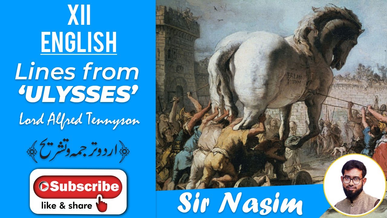 Lines from ULYSSES (Urdu Explanation)
