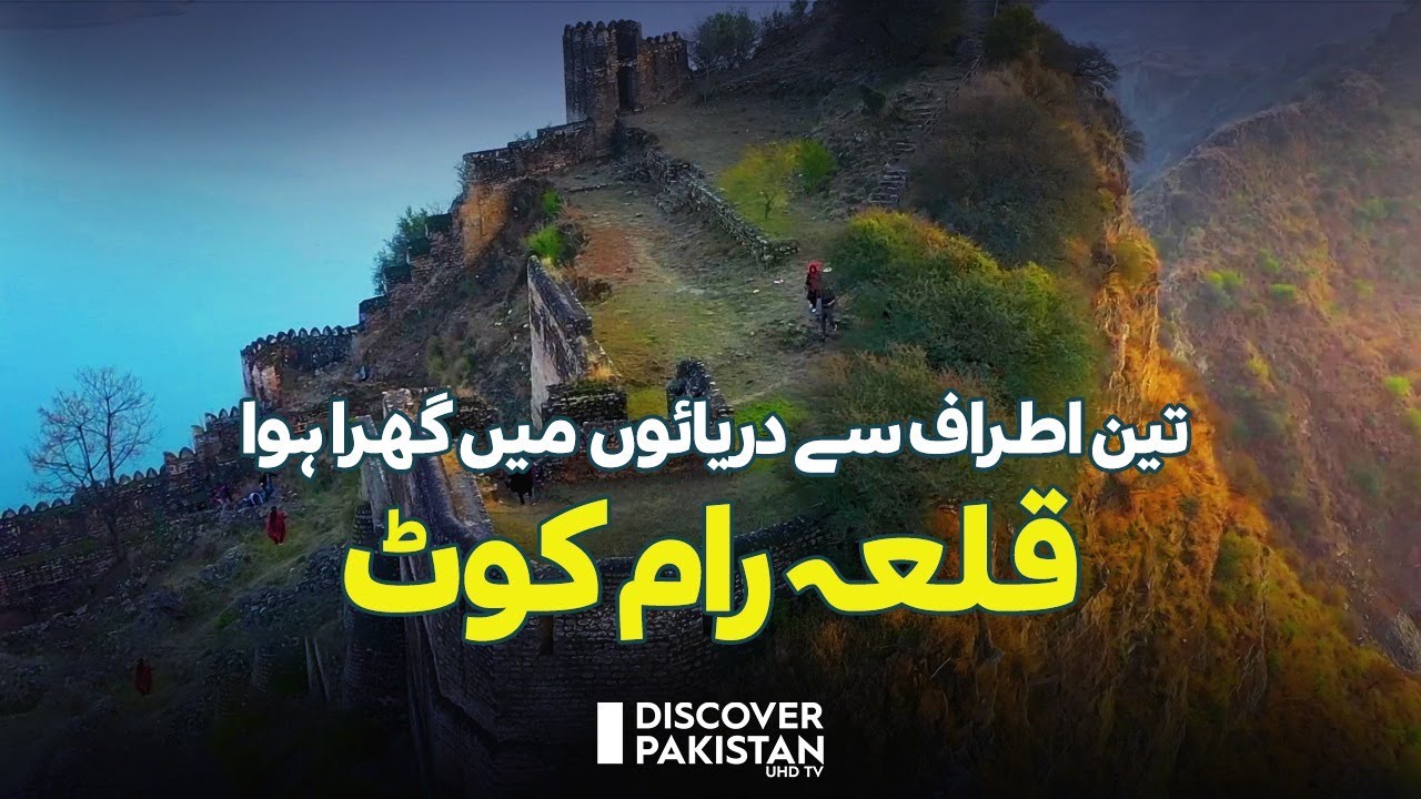 An Ancient Fort Surrounded by Rivers in Azad Kashmir the Mystical Ramkot