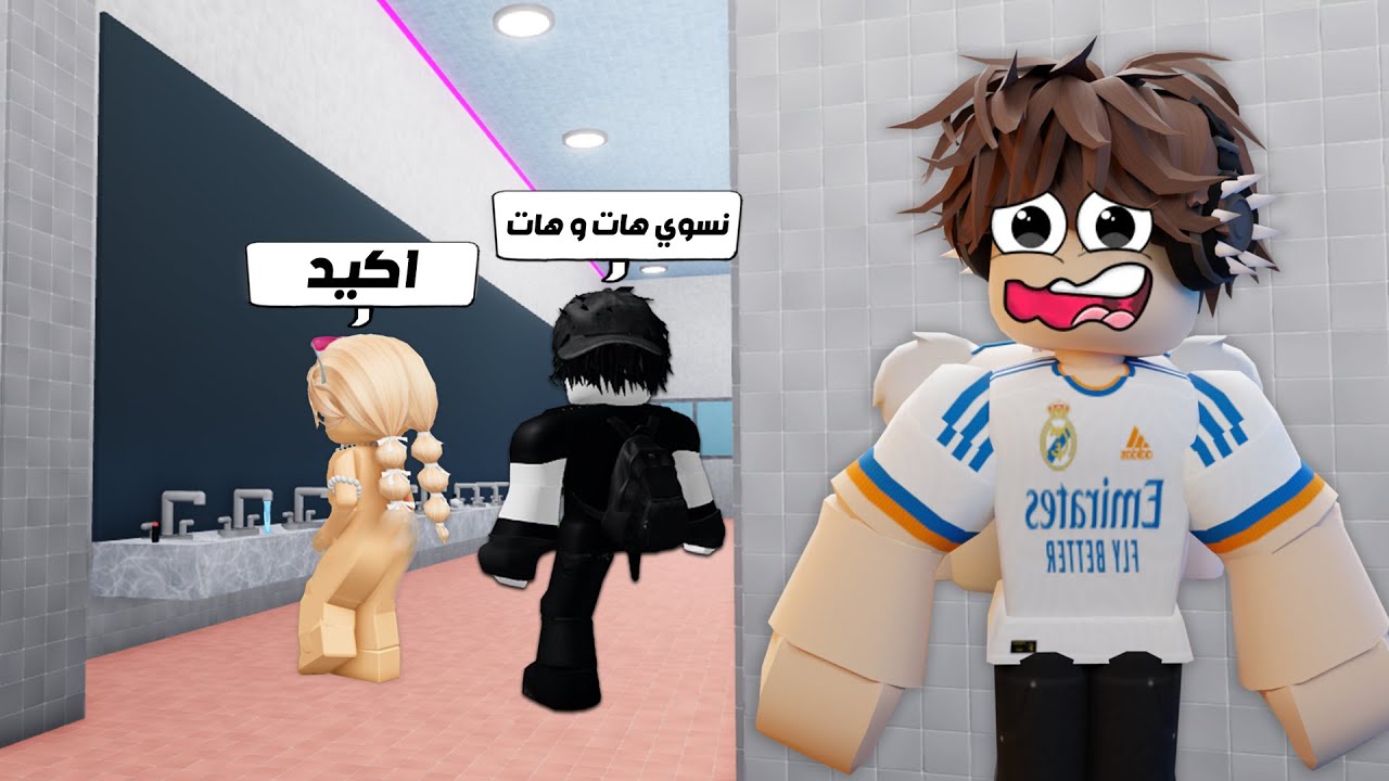 Я играла в Roblox и увидела ужасные вещи!! 😭😭