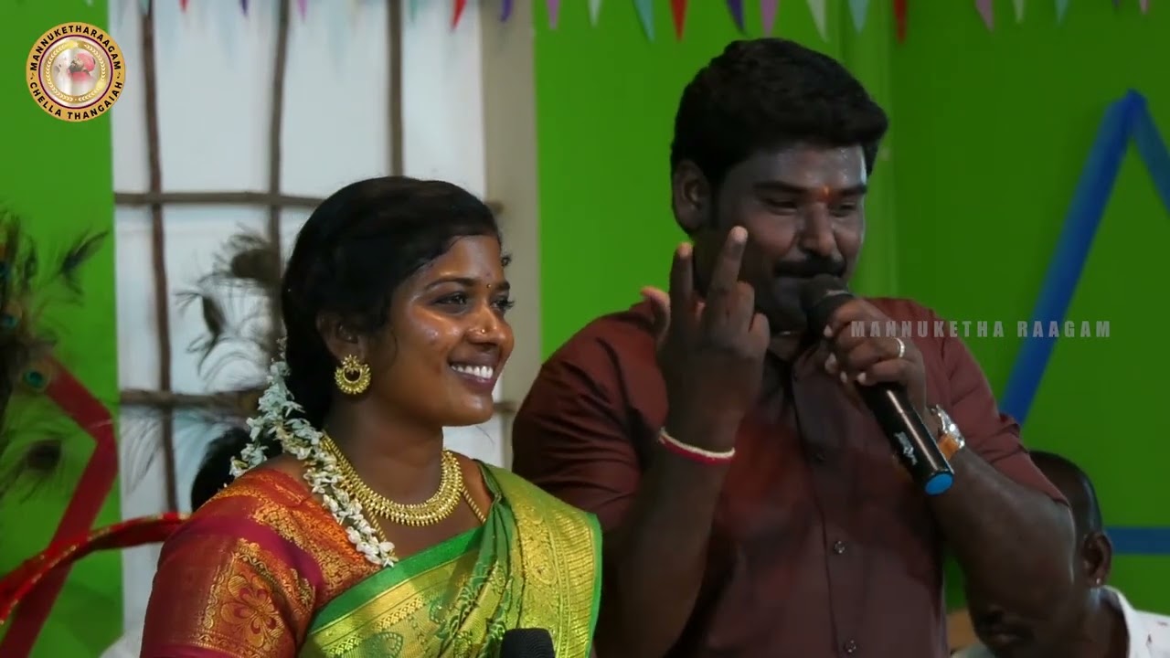 கரும்புபோல இனிக்கபேசி என்ன குறும்புபண்ண கூப்புடுற | 